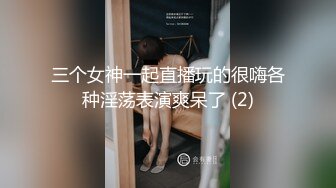 丰满熟女国产卡戴珊‘老公，快过来吃我的奶水，舔我骚逼呀’淫语勾引，骚穴被玩得湿不成样子！