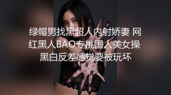 《硬核精品重磅资源》万人求购P站可盐可甜妖艳UP主miumiu私拍紫薇啪啪全程露脸骚的一批