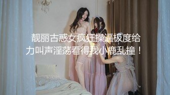 人妖美女小帅哥，泰国演员精彩演绎直播大秀，全程露脸群魔乱舞，口交大鸡巴草了骚穴草菊花，高颜值人妖上位