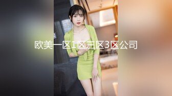 Al&mdash;李彩领 女超人被射精