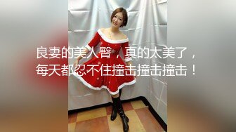 广西美女徐萧玲 被包养真相曝光 奶茶店老板娘人设崩塌 被金主无套抽插叫声撩人