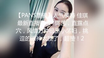 嫖老师代班约了个白衣妹子，翘屁股特写口交近距离抽插猛操