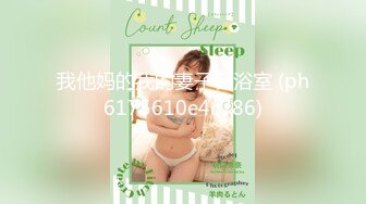 麻豆传媒 SG-002《槟榔摊之恋》下 渣男在外面欠的债 用女友的肉体来偿还