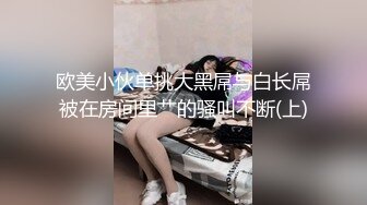 纹身小哥和女友啪啪大秀颜值不错妹子躺着抽插