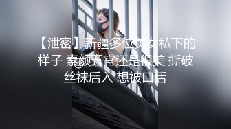 麻豆傳媒MKY-TX-003狂熱粉絲強操女星-李蓉蓉