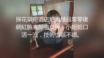  极品气质白领美女提前到宾馆开好房脱光光等待 身材丰腴肉感逼毛浓密黑黝黝