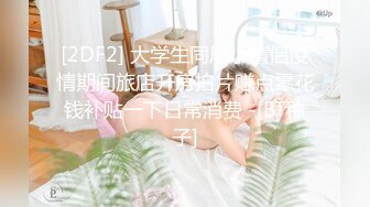 时钟酒店约啪小姐 短发妹子口交服务