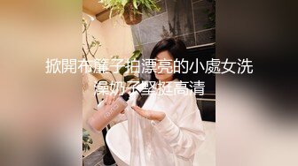 一代炮王，【山鸡岁月】，完整版未流出，绿帽老公想灌醉老婆 在约男技师3P轮上老婆 没灌醉没操成 (3)