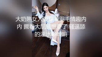 后入骚货女同事