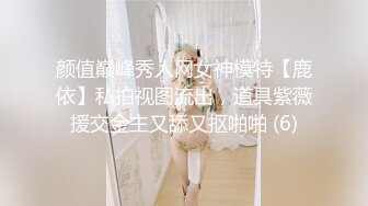 最美糖心UP主极品女神『小阿俏』性爱实录-这里是2号技师为你服务 客人说下面B好紧 高清720P原版