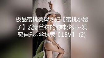 商场女厕全景偷拍7位少妇的极品美鲍 (1)