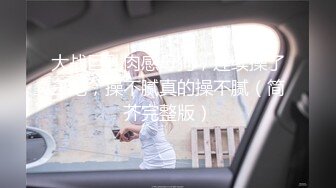 QD-001-酱油少妇.一家有妇万家香-翁雨澄