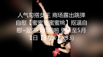 果然妹子嫩不懂事被小鸡巴射一脸