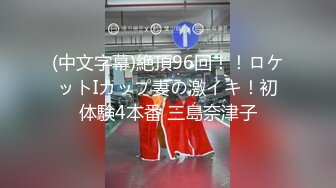 【新速片遞】 商场女厕近距离偷窥长靴美女张着大口的美鲍