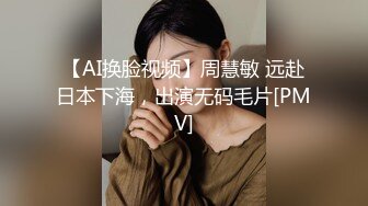 大学校园女厕全景偷拍多位漂亮学妹嘘嘘⭐各种美鲍轮流呈现 (1)