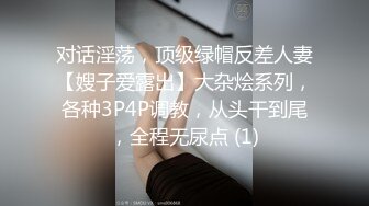 2023-11-29【探访新世界】新晋老哥约妹妹，沙发骑在身上摸摸搞搞，埋头吃吊