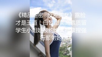 【黑超大屌猛男留学生BAO先生】与X大漂亮女伴读性爱私拍流出 一顿烤肉就搞上床 后入怼操  黑白鲜明 高清1080P版