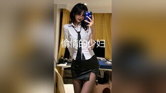 【反差婊子】极品高挑公务员妹子超爱吃肉棒办公室热舞