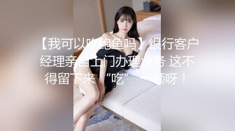 网红抖M母狗「dexnxgx」OF日常调教私拍 长发少女沉迷于鞭打边啪操边打的屁股通红【第二弹】