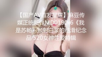 家教老师的诱惑 002