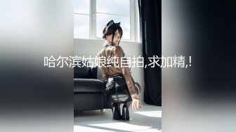   乡村李云迪，城中村炮王，粉丝建议下不断改进，超近摄像头，大胸熟女，暴插过瘾叫得响亮