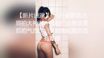 STP28381 起点传媒 性视界传媒 XSJ009 女蒂传 相遇路飞 白熙雨