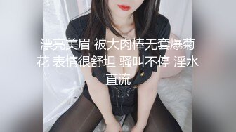 黑丝高颜JK伪娘 骚逼插假鸡吧 边插边撸 淫水直流 最后射了一地 表情享受