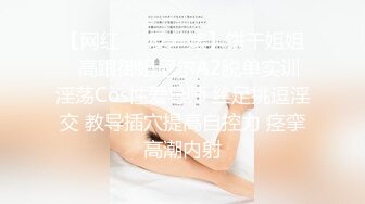 少女セクト ～Innocent Lovers～ 3时限目