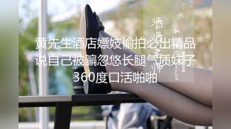 主題酒店鐘點房拍攝到的一對大學生情侶開房愛愛 互舔互插愛撫爽的欲仙欲死 露臉高清