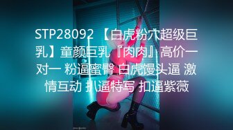 国产AV 天美传媒 SQGY04 色情公寓 EP4 蒋佑怡 夜夜