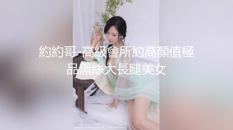 【新片速遞】  爆乳美鲍丰满人妻果聊下海,长得就很臊,我高潮叠起看不出来吗,鲍鱼太肥了