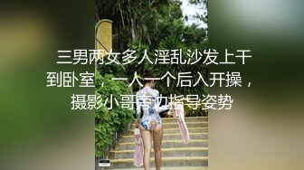  大神Mrber再约身材非常火爆的眼镜学妹 干粉嫩的馒头B完美露脸