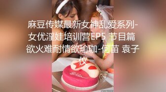 情色主播 00后婷婷小西瓜