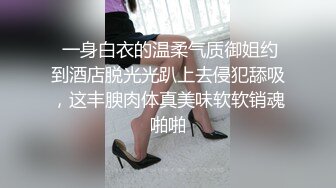 《精品泄密㊙️反_差美女》露脸才是王道！白皙甜美高素质留学生小姐姐被约炮大神拿捏强_行颜射她