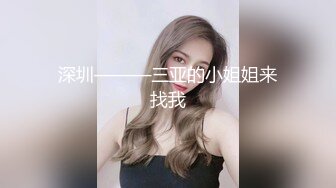 PRED-437 美丽大姐姐刺激你的五感 淫语射精引导..山岸逢花[中字高清](BVPP無碼破解)