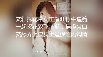 【本站推荐】最新很火的骚女留学生刘玥VIP比基尼小骚货与圣诞老公公无套啪啪