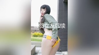 【源码录制】七彩主播【她真的很好看】6月9号-6月27号直播录播❣️极品大胸被男友狂干❣️晕奶的别来❣️【30V】 (3)