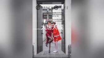 极品性感尤物女神『Bunny』 巅峰女神顶级精盆 外表有多端庄私下就有多淫荡，筷子般的美腿，插入蝴蝶美逼