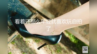 国产女主 少部分欧美 高跟鞋插马眼 虐吊 虐蛋 踢裆 足交 尿道责大合集【140V】 (25)