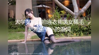 圆圆脸笑起来甜美！新人下海美少女！没穿内裤无毛小穴，掰穴玻璃棒插入，跳蛋磨蹭震动