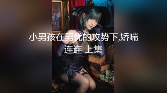  唯美高质视角 瘦瘦的又白皙卡哇伊甜美可爱女神