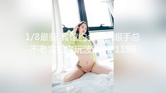 牛逼了，午夜街头，【呦呦宝贝呀】，重磅，2男3女KTV群P混操，马路上无套开干，鸡巴深插到吐 饮尿 骚逼通电！《VO (1)