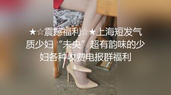 还是阿姨高潮的样子反差呀！-完美-自慰-勾引