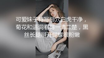 性感女孩在父母工作时深吸大鸡巴和激情屁股