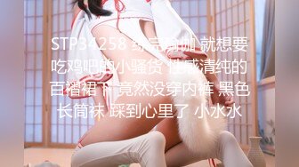 堕落的村长探花午后吃饱饭城中村扫街站街女物色到刚接完客出来的婚纱裙美女吃快餐