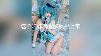 国产麻豆AV 蜜桃影像传媒 PMD001 EP1 东京爱情故事1 日本留学生的恋爱美梦 辉月杏梨