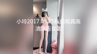 新婚小夫妻做爱最后不小心还吞了精液老公你的弟弟比我的手还要大国语对白