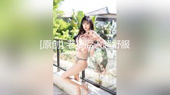 【新片速遞】后入机车女神37D大咪咪❤️被教练大哥360迈的时速无套后入BB穴内射❤️这感觉真的不要太爽啦！