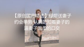 【推特反差婊】九头身露脸淫尻尤物Couple love制服诱惑 榨精名媛 给我~给我精液 顶到了3P上下齐开