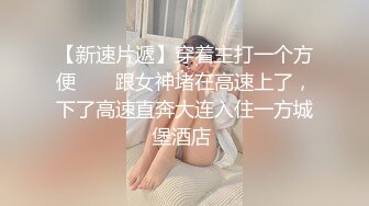 超清晰楼梯里艹骚女